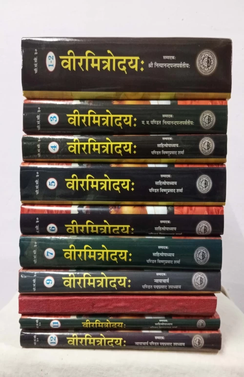 Viramitrodaya 12 vols. ( 11 bindings)